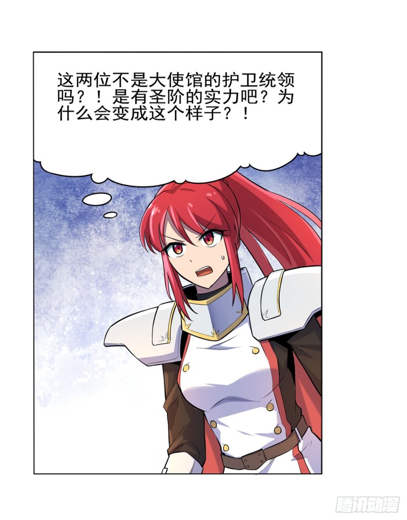 第九十二话 说谎12