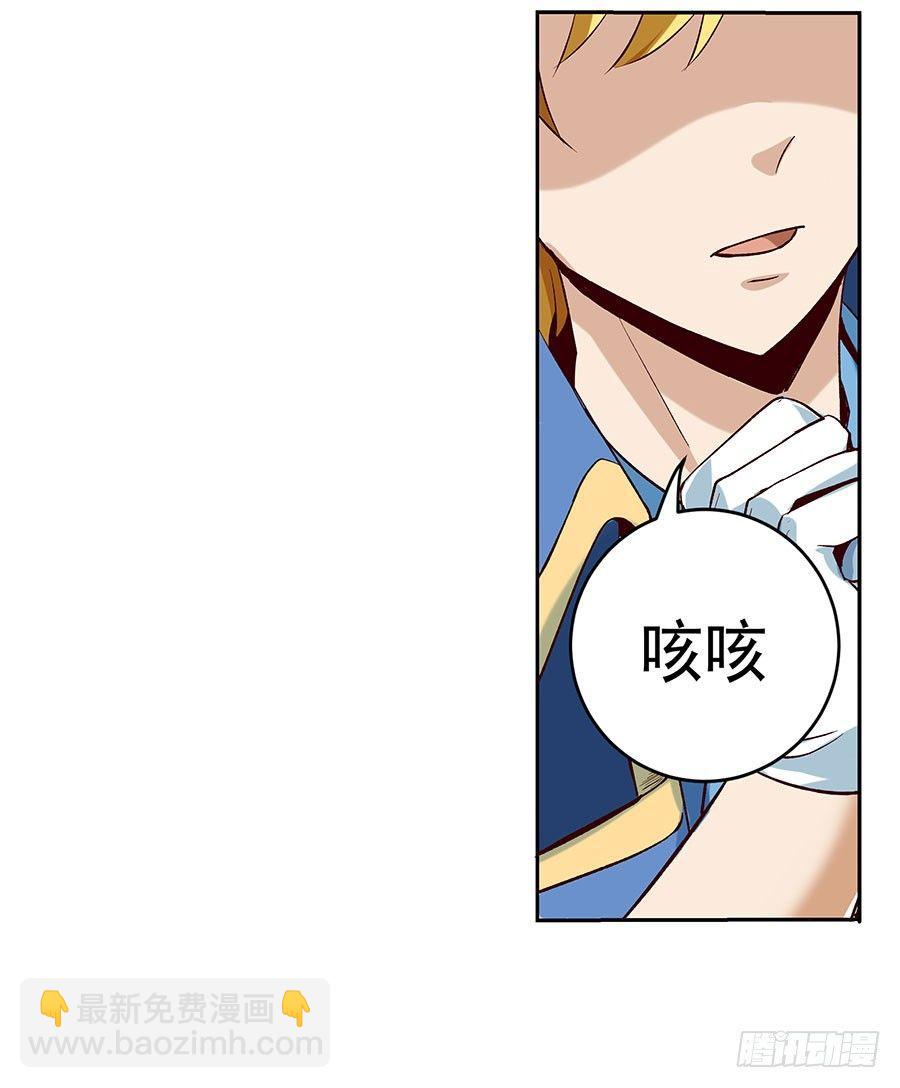第六话38