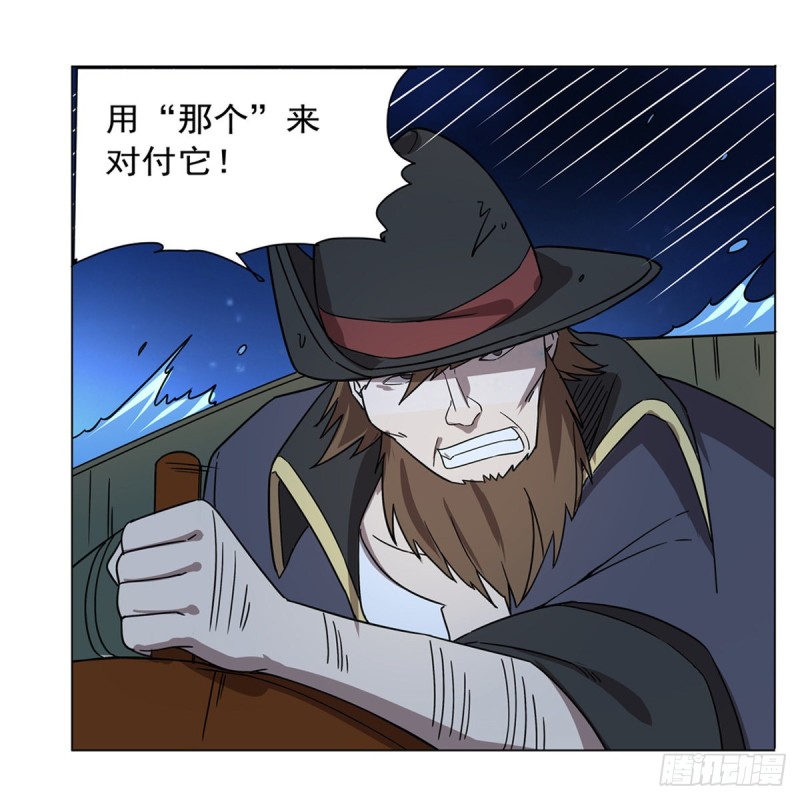 第118话 自爆15