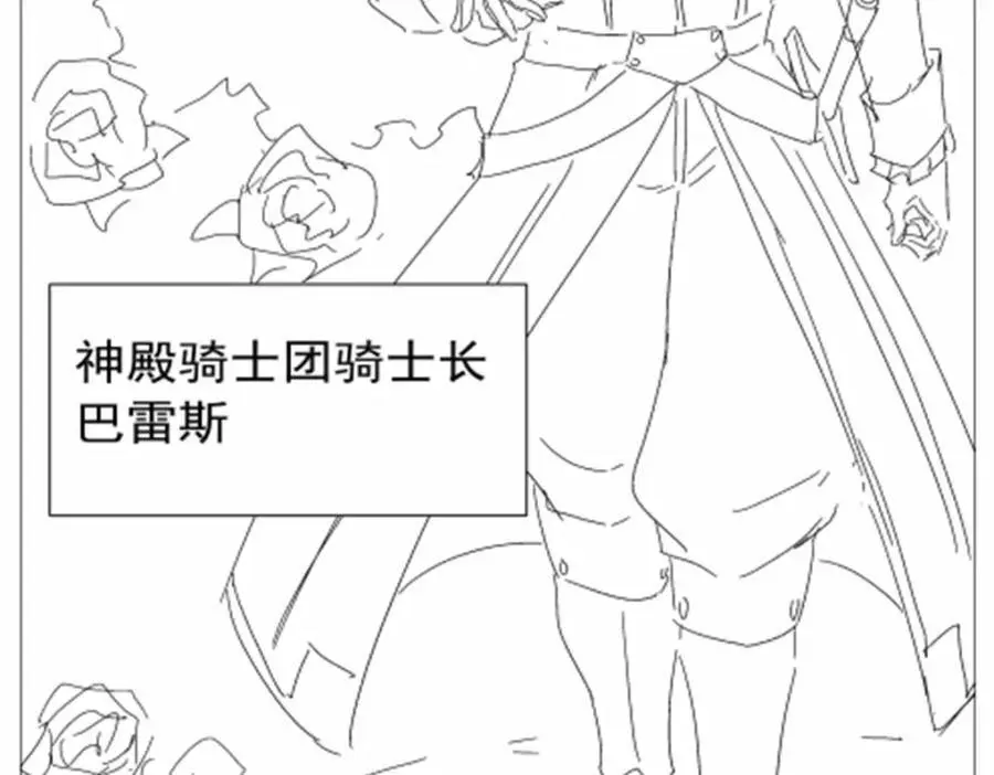 第392话 不辞而别131