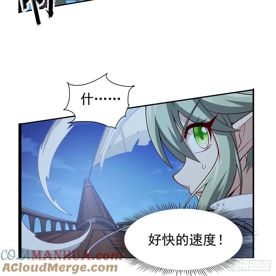 第363话 夺回至宝45