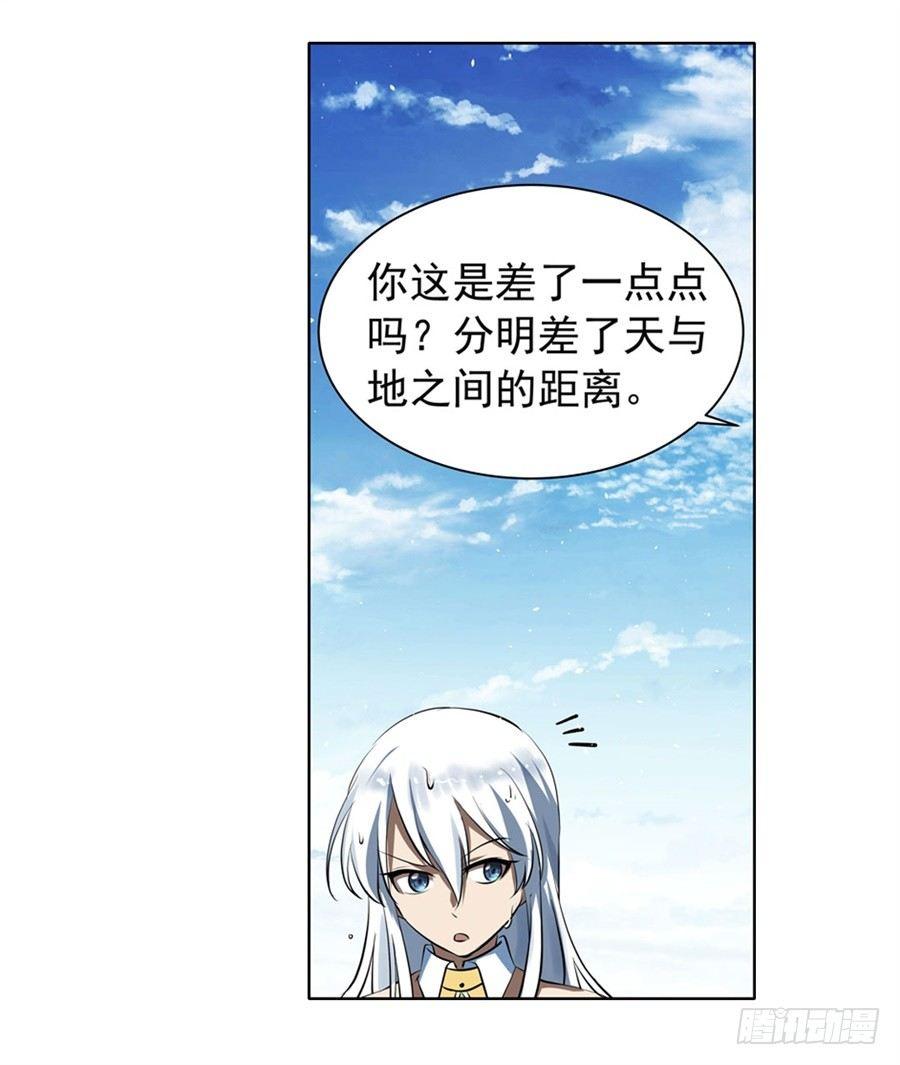 第四十一话16