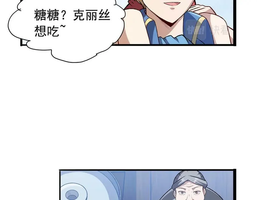 第366话 诱拐19