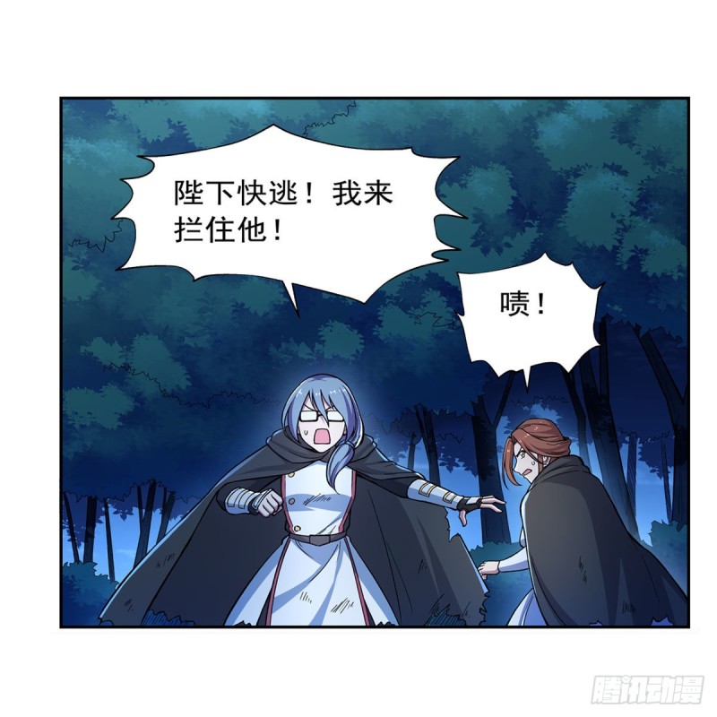 第173话 逆贼45