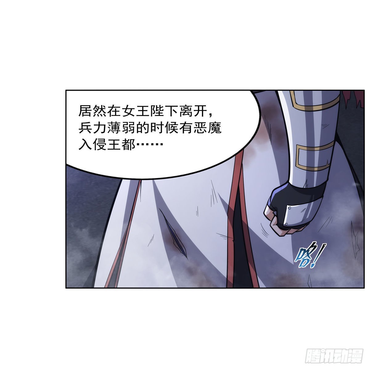 第318话 连跪38