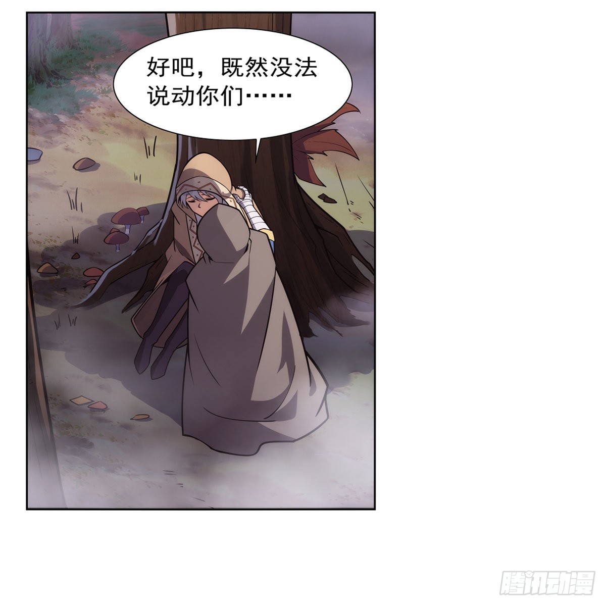 第285话 老巫婆49