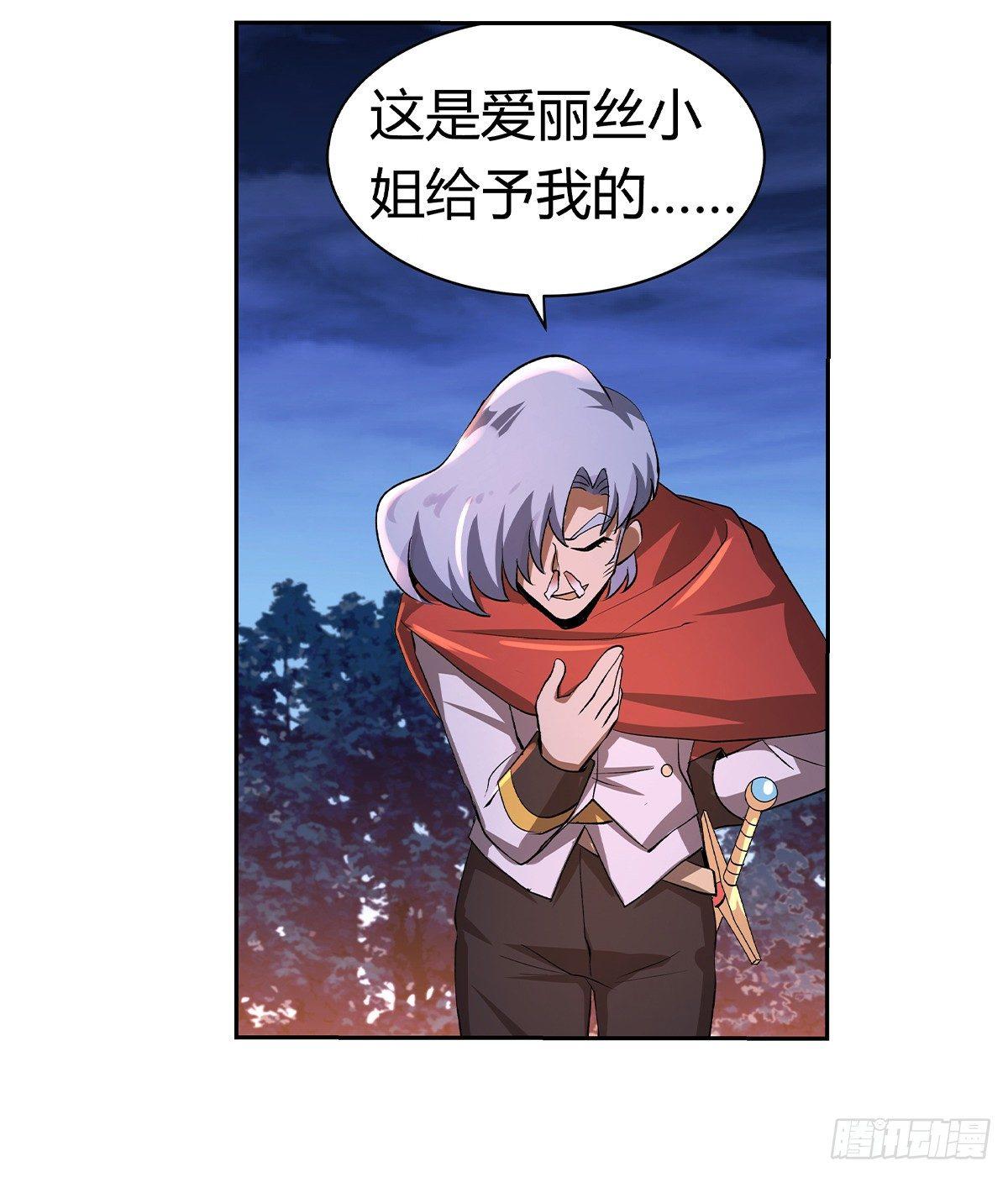 第三十话50