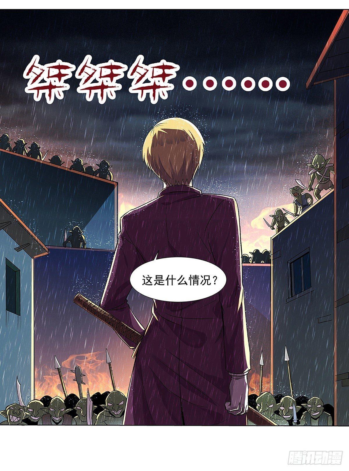 第十六话37