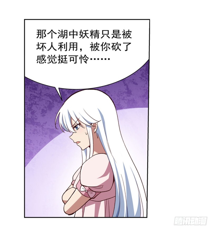 第173话 逆贼16