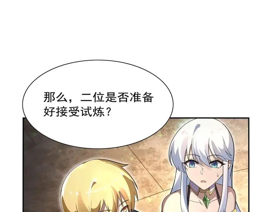 第395话 天使受难地51