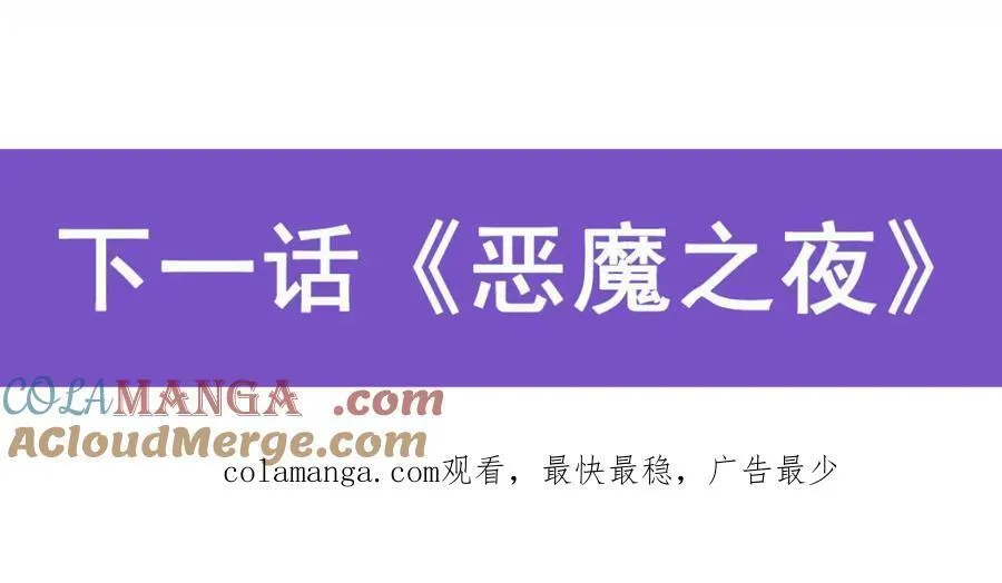 第408话 贪婪与嫉妒124