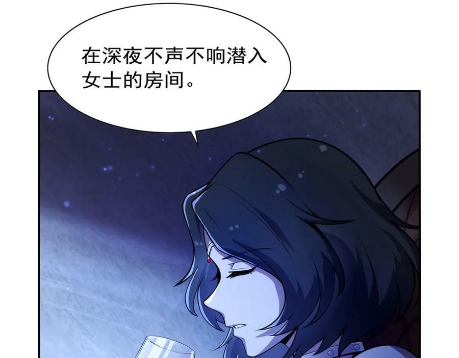 第377话 无礼之徒11