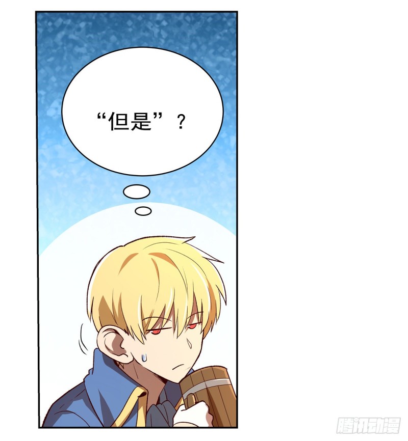第150话 表演55