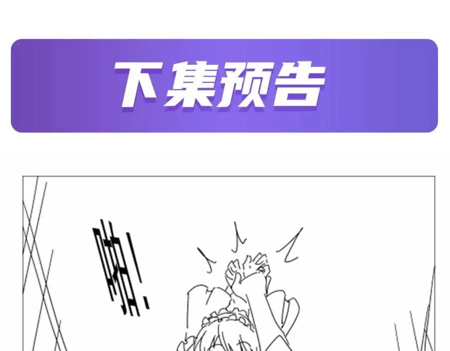 第407话 第六魔王118