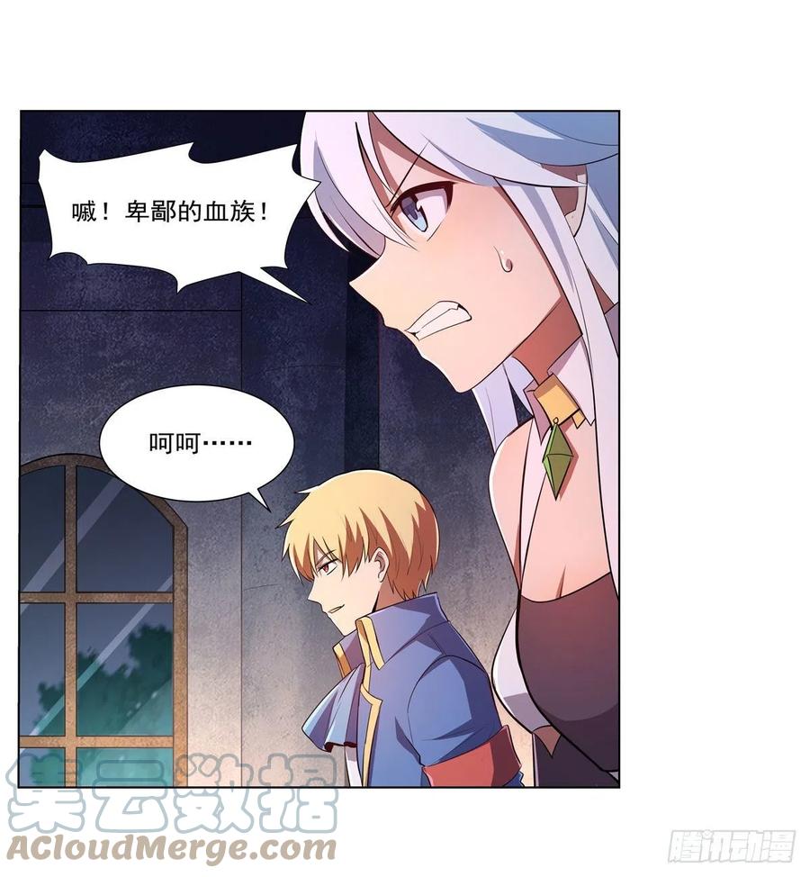 第228话 血海9