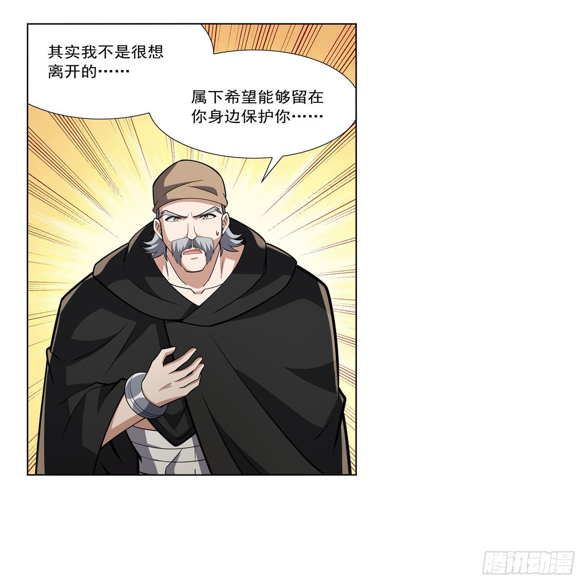 第326话 伟大复兴计划11
