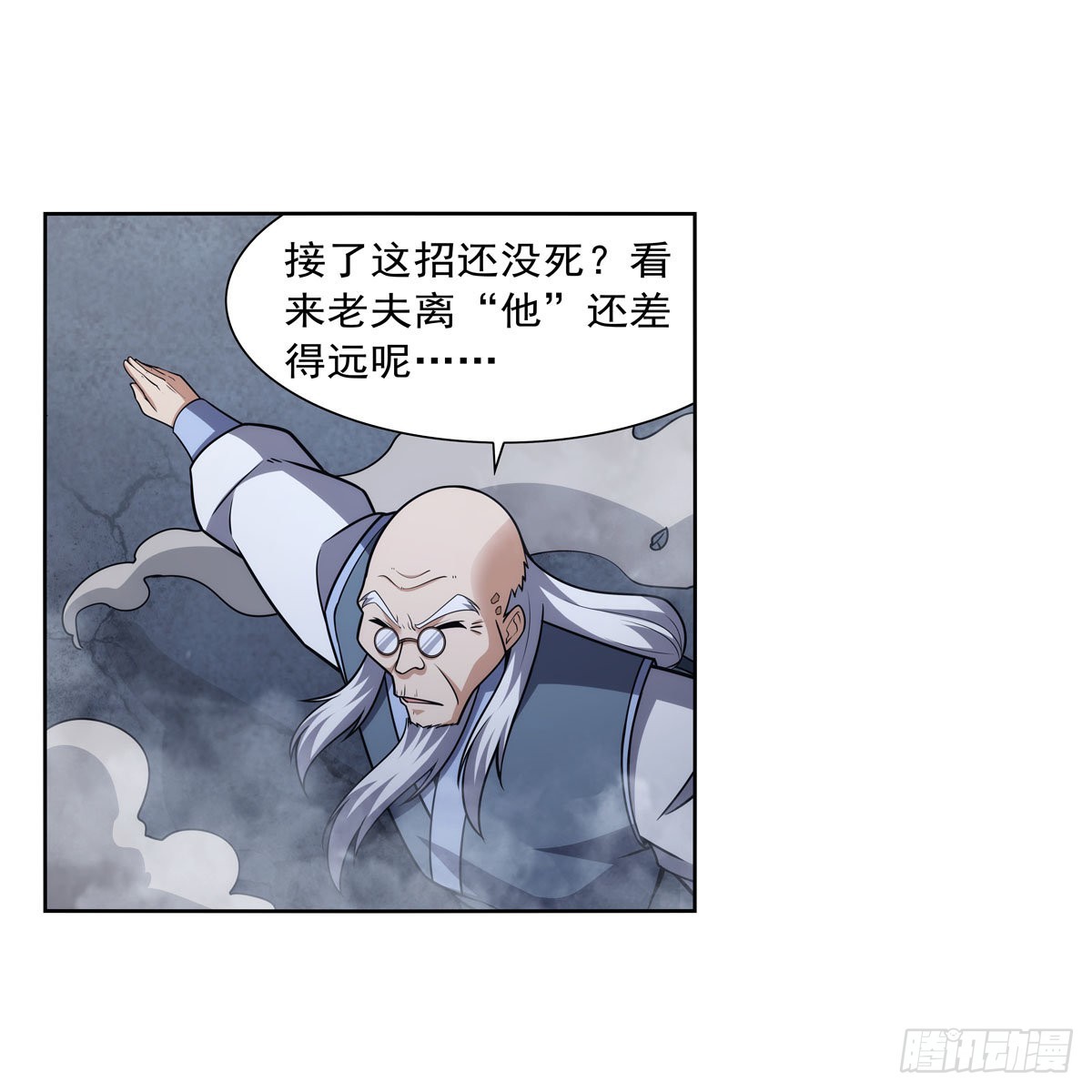 第314话 上头13