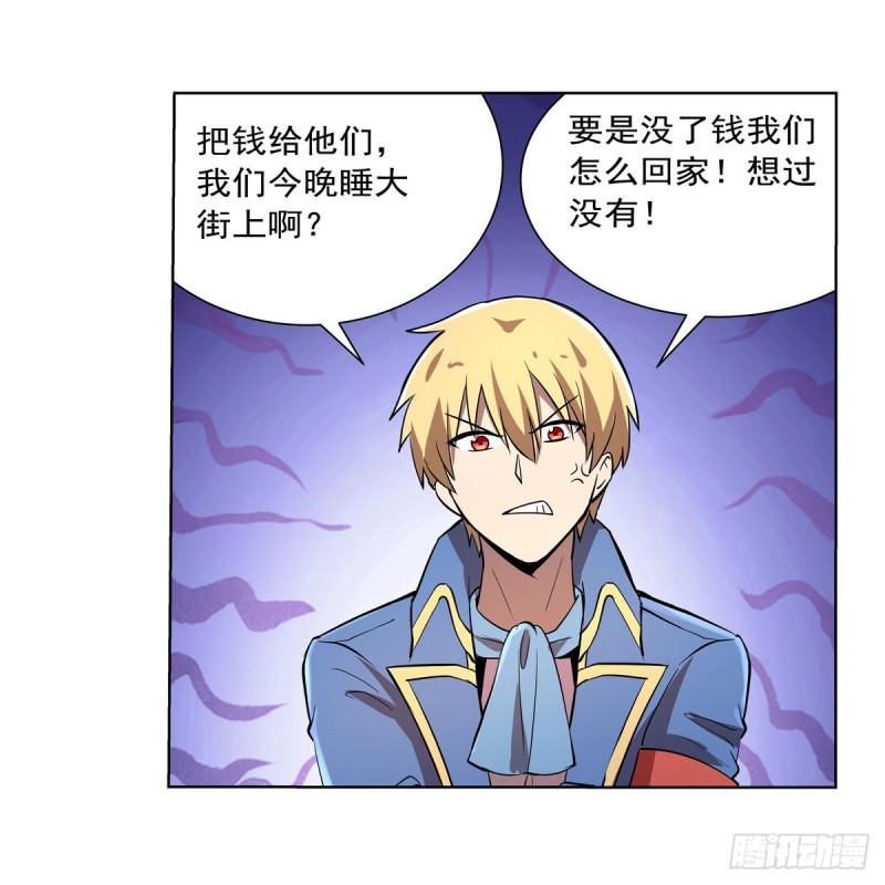 第205话 妹控的委托55