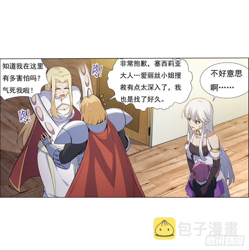第九十七话 包围3
