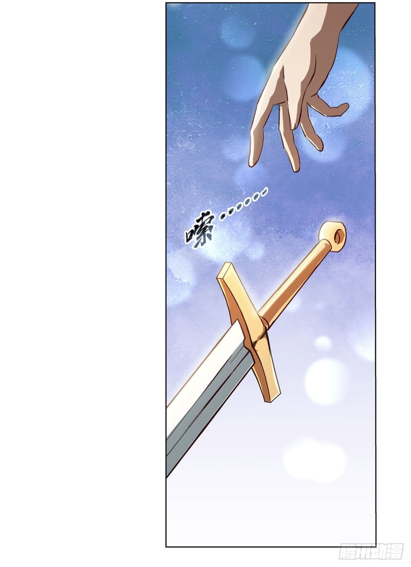 第172话 原味手帕52