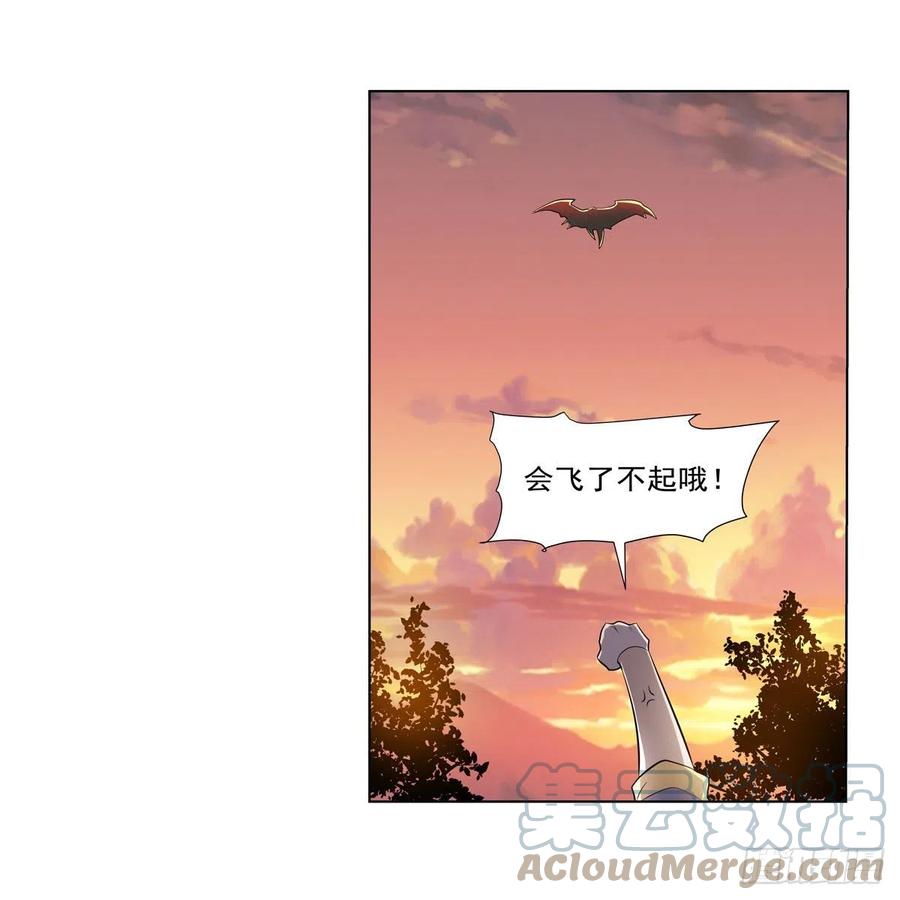 第260话 梅林vs贞德54