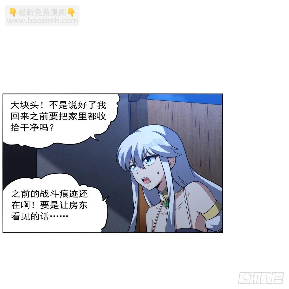 第312话 吃了他19