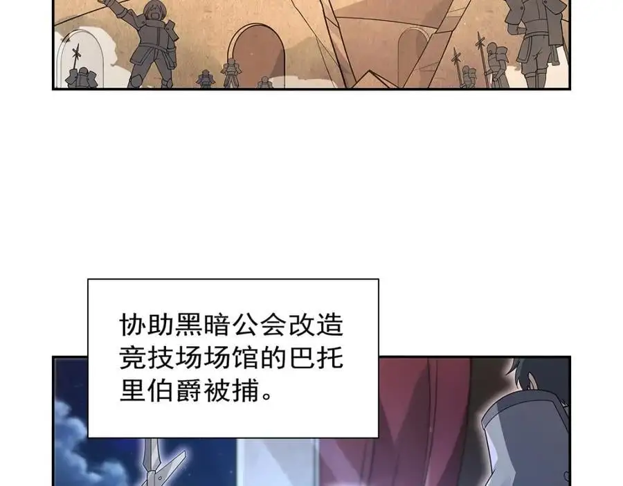 第392话 不辞而别89