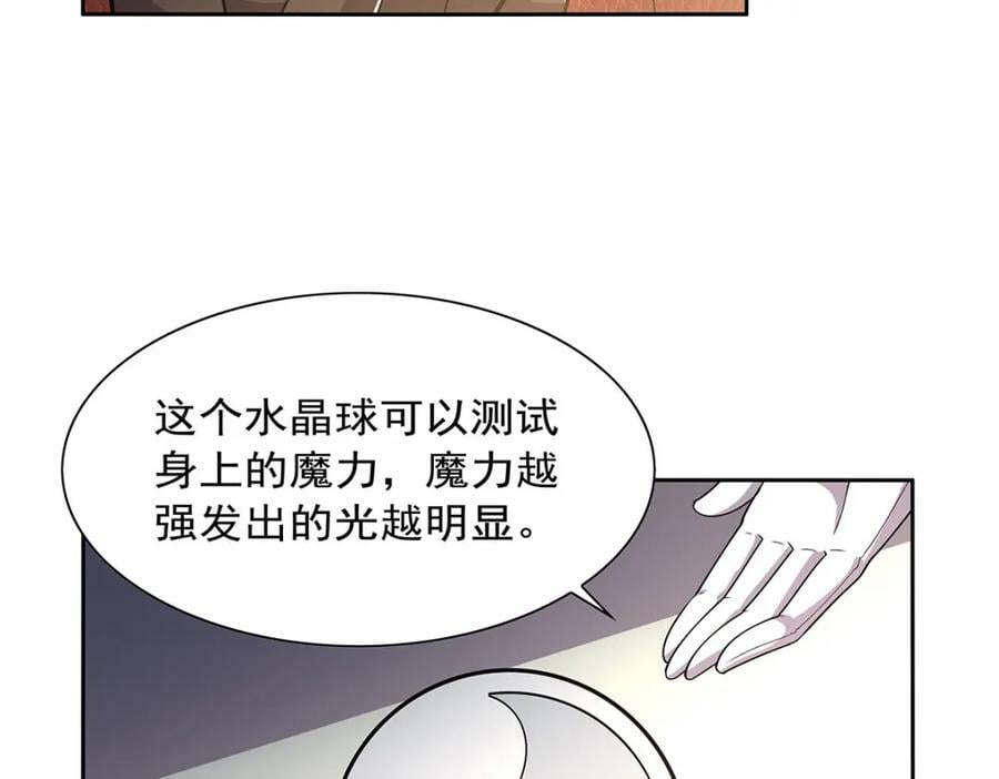 第371话 诸神埋葬之地81