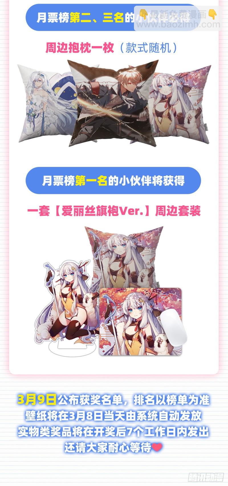 第156话 不共戴天68