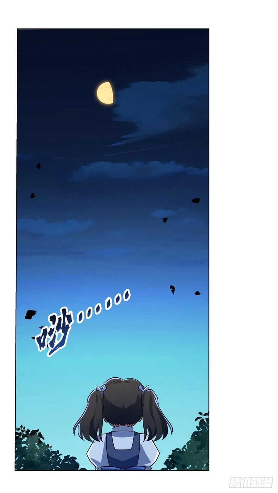 第235话 王宫里的恶魔10