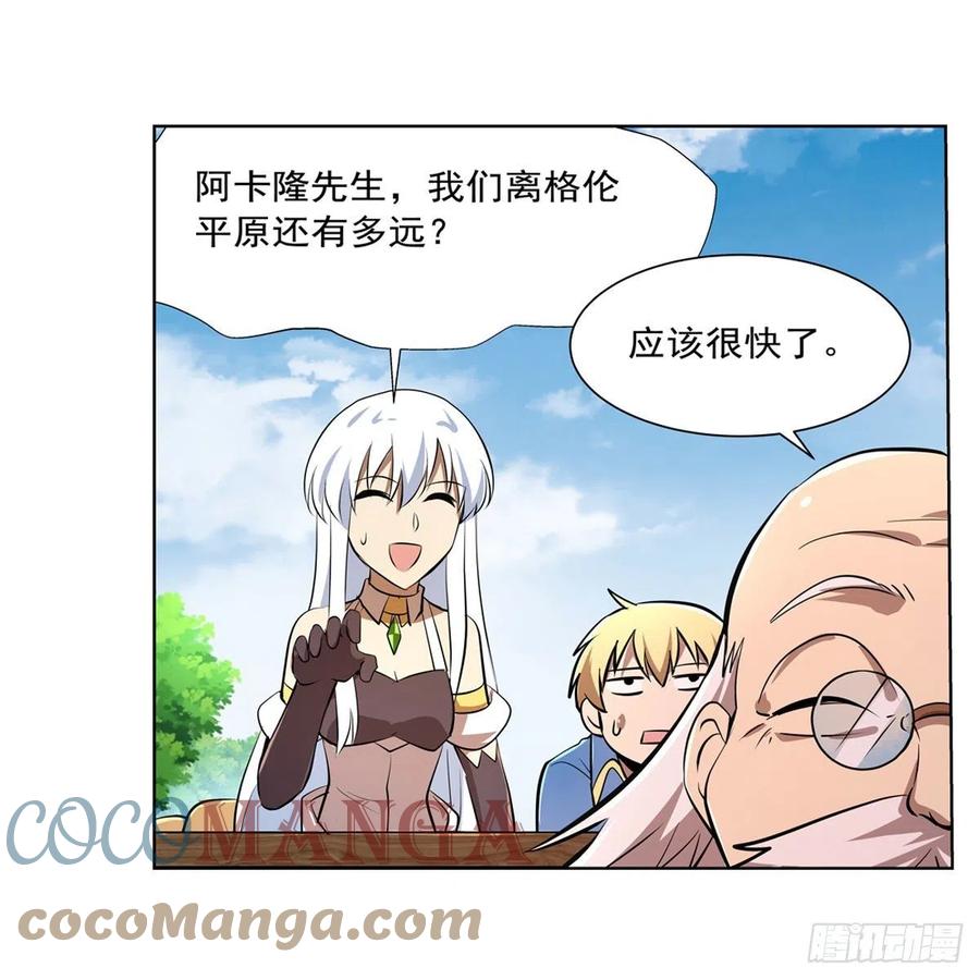 第206话 传奇之人52