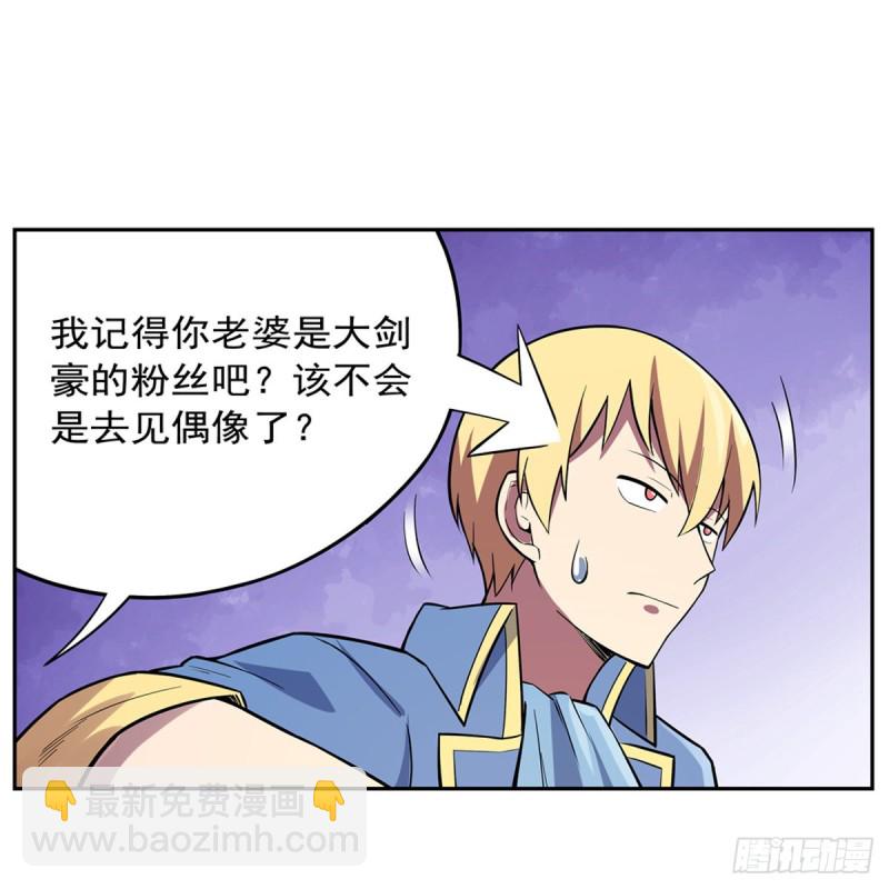 第156话 不共戴天37