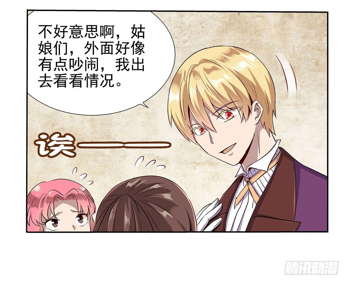 第十五话28