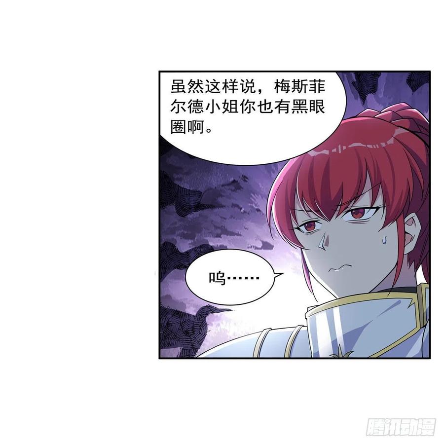 第263话 晨曦回响47