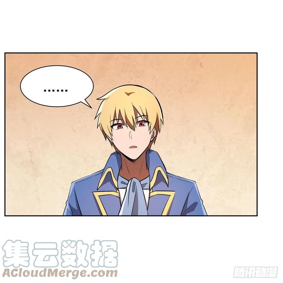 第247话 以身相许54