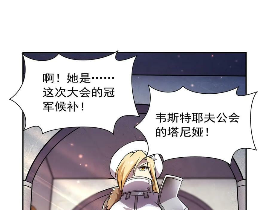 第378话 贴贴61