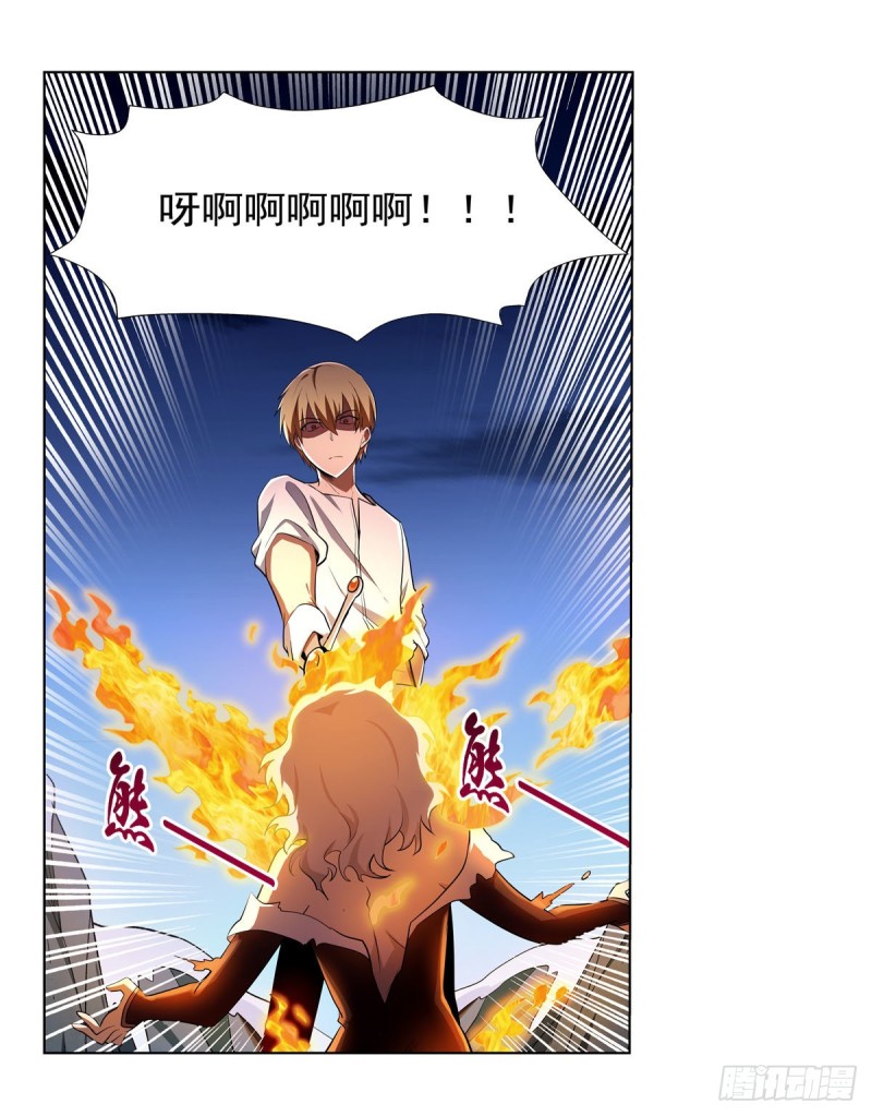 第233话 爱丽丝vs梅林58