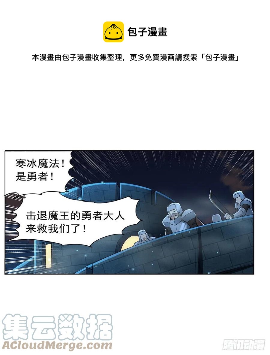 第264话 血族支配36