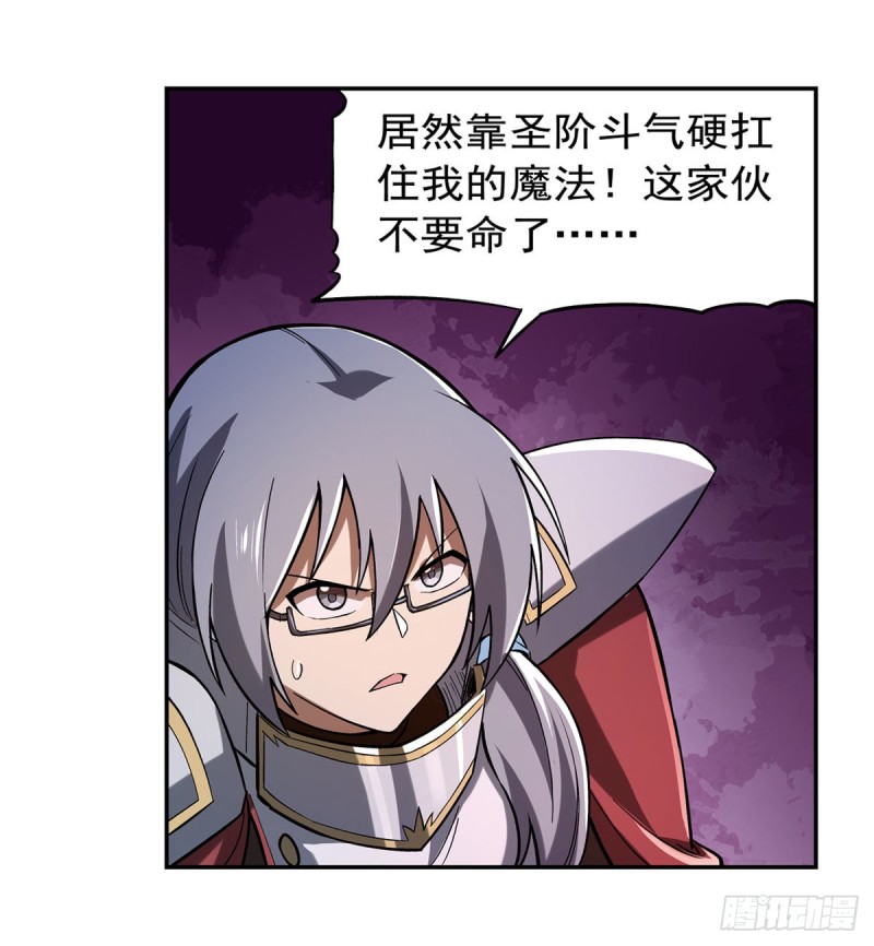 第171话 同流合污41