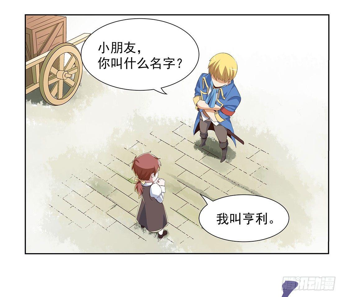 第八话36