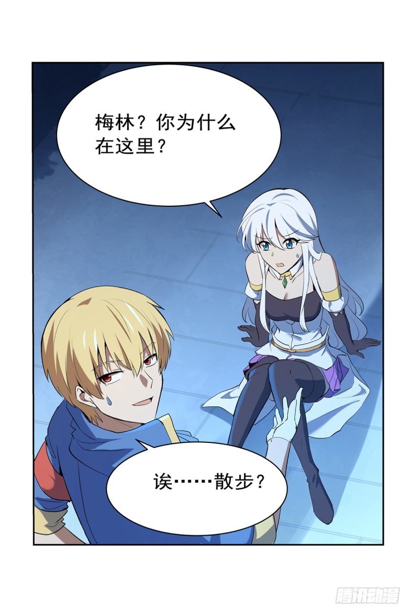 第156话 不共戴天65