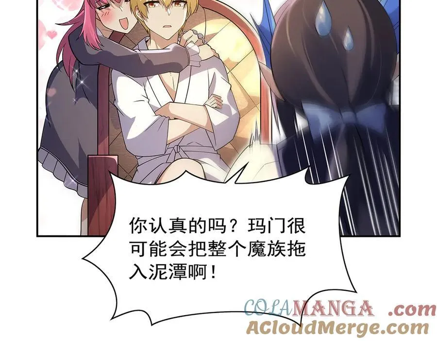 第409话 恶魔之夜8