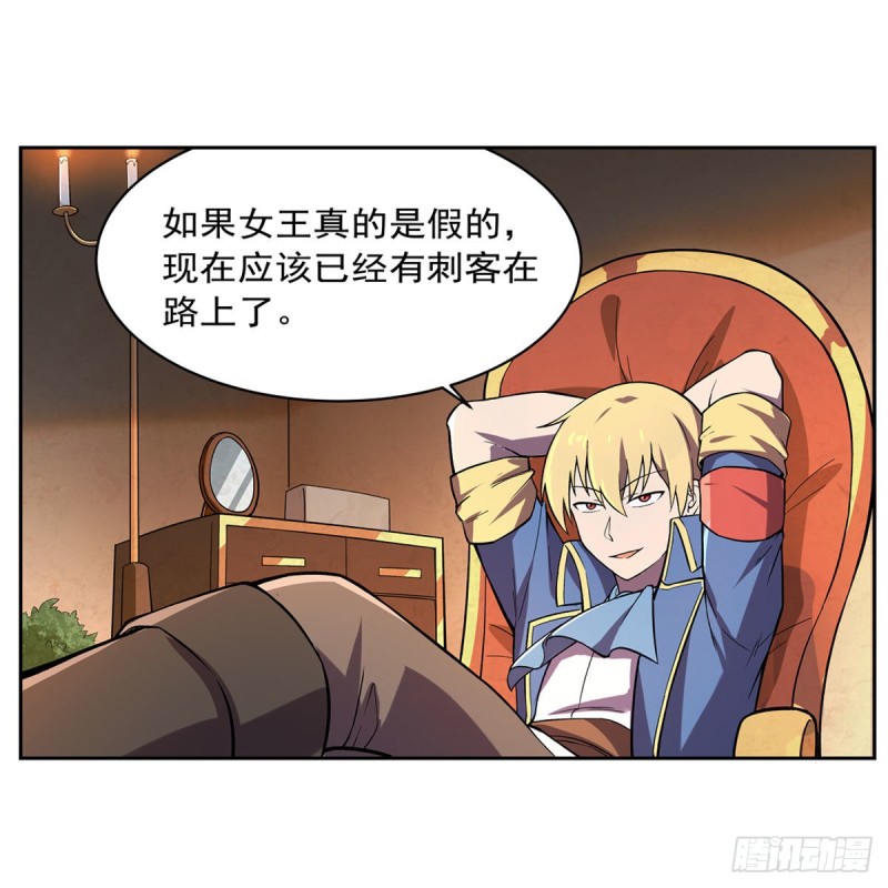 第164话 就这？50