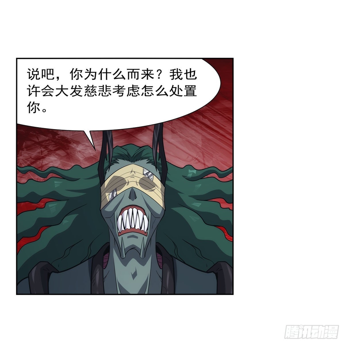 第295话狮子搏兔19
