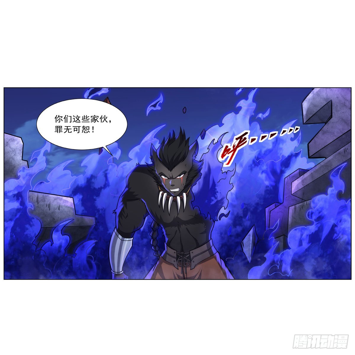 第323话 罪无可恕32