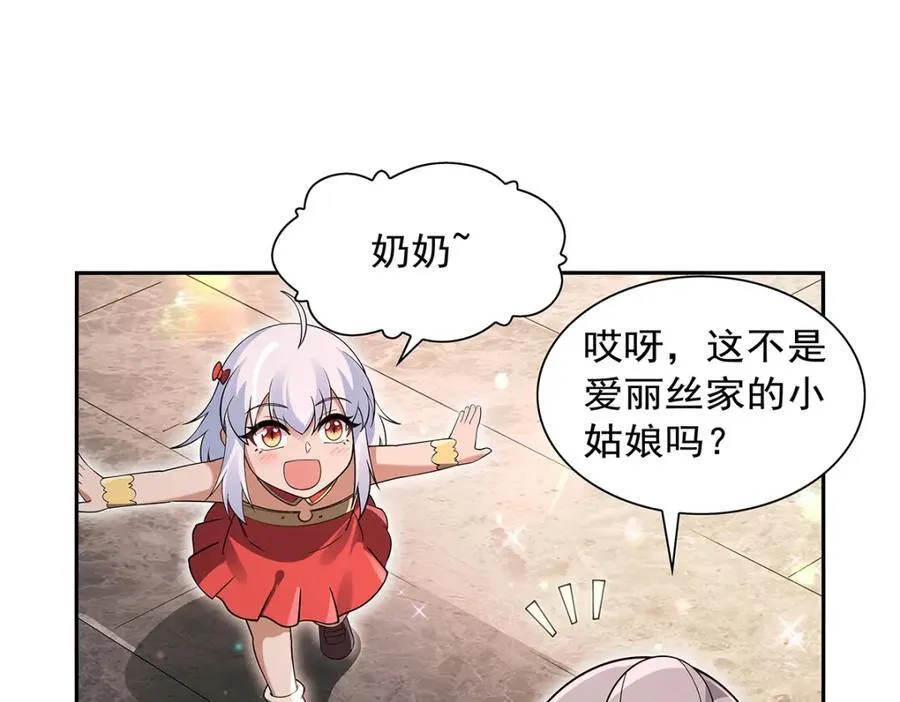 第405话 天启魔戒83