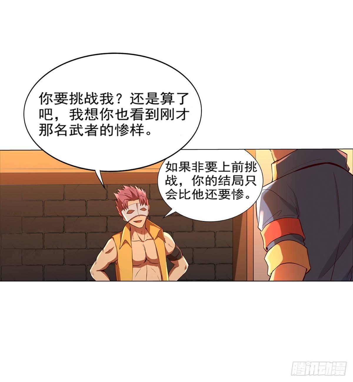 第八十四话24