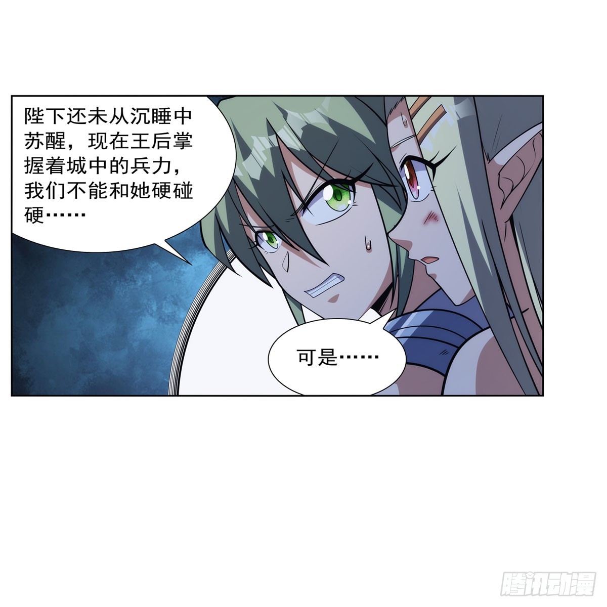 第334话 翻车14