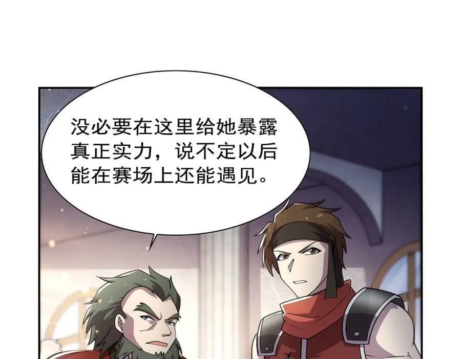 第378话 贴贴89