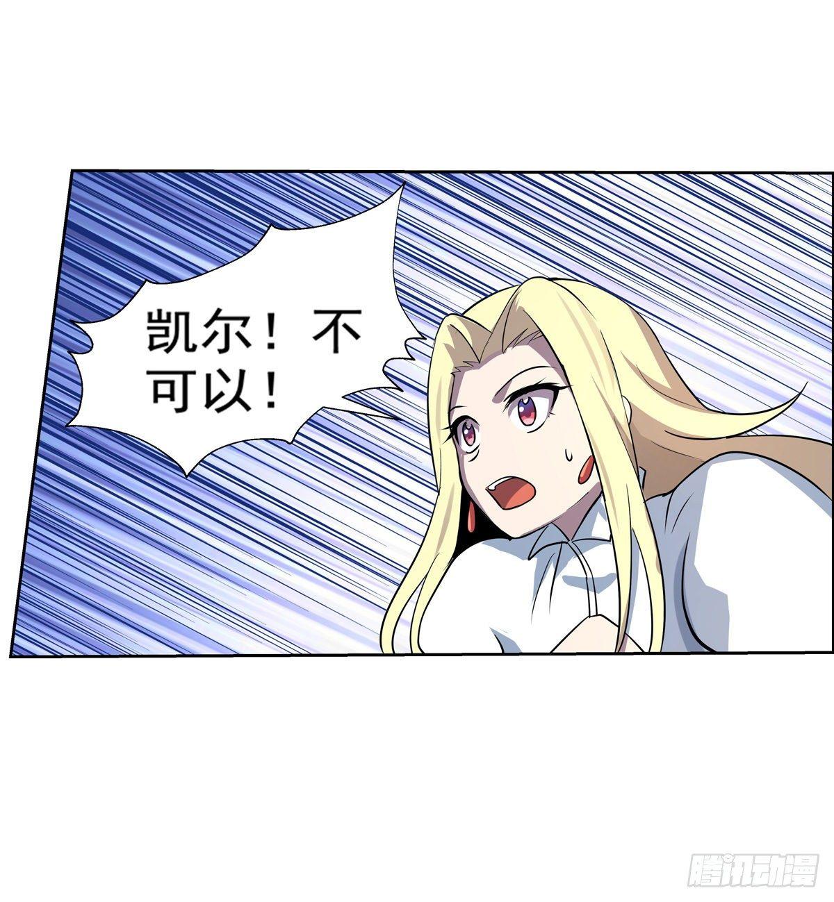 第八十一话3